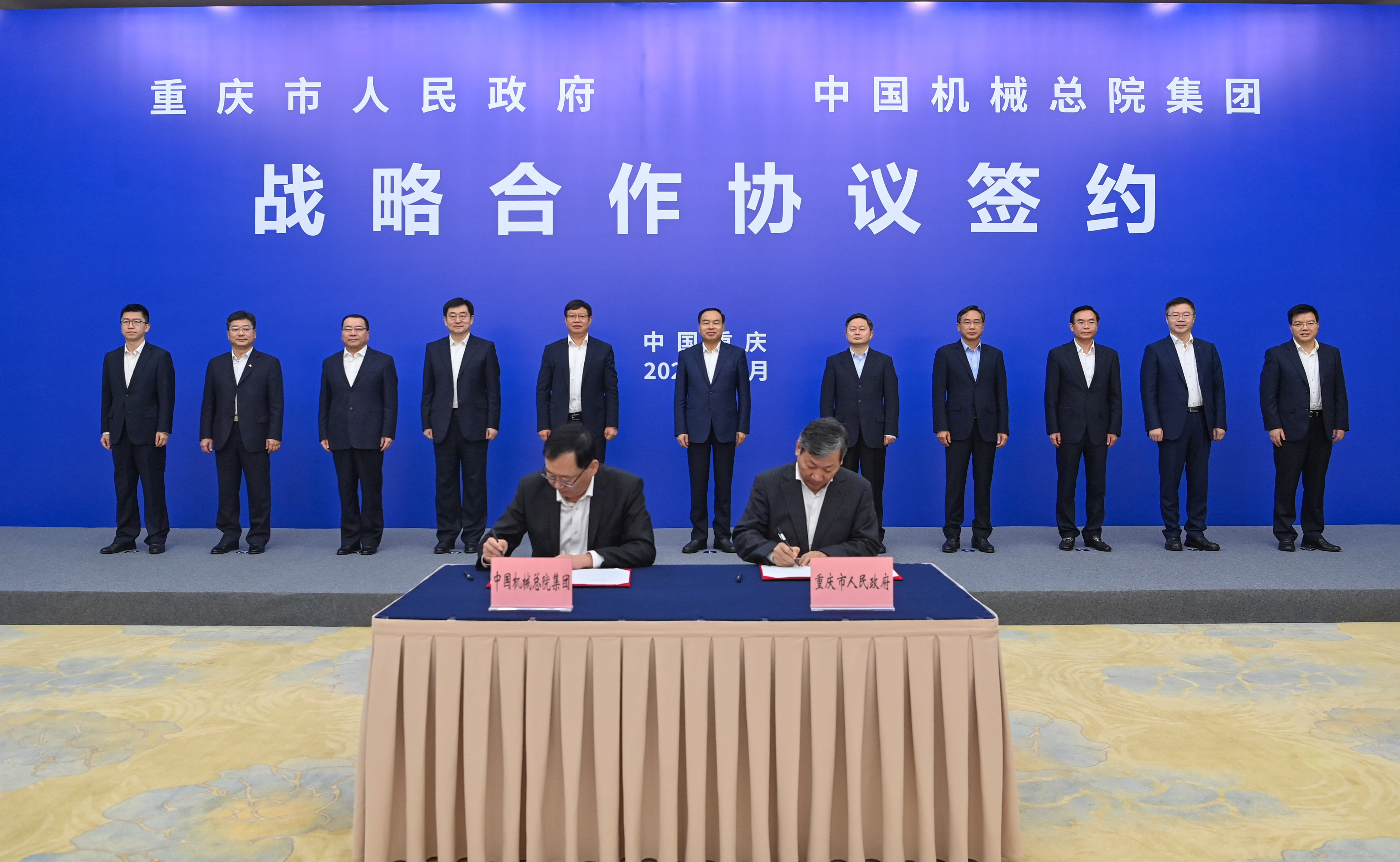 1.重慶簽約照片1.jpg 1.重慶簽約照片1.jpg