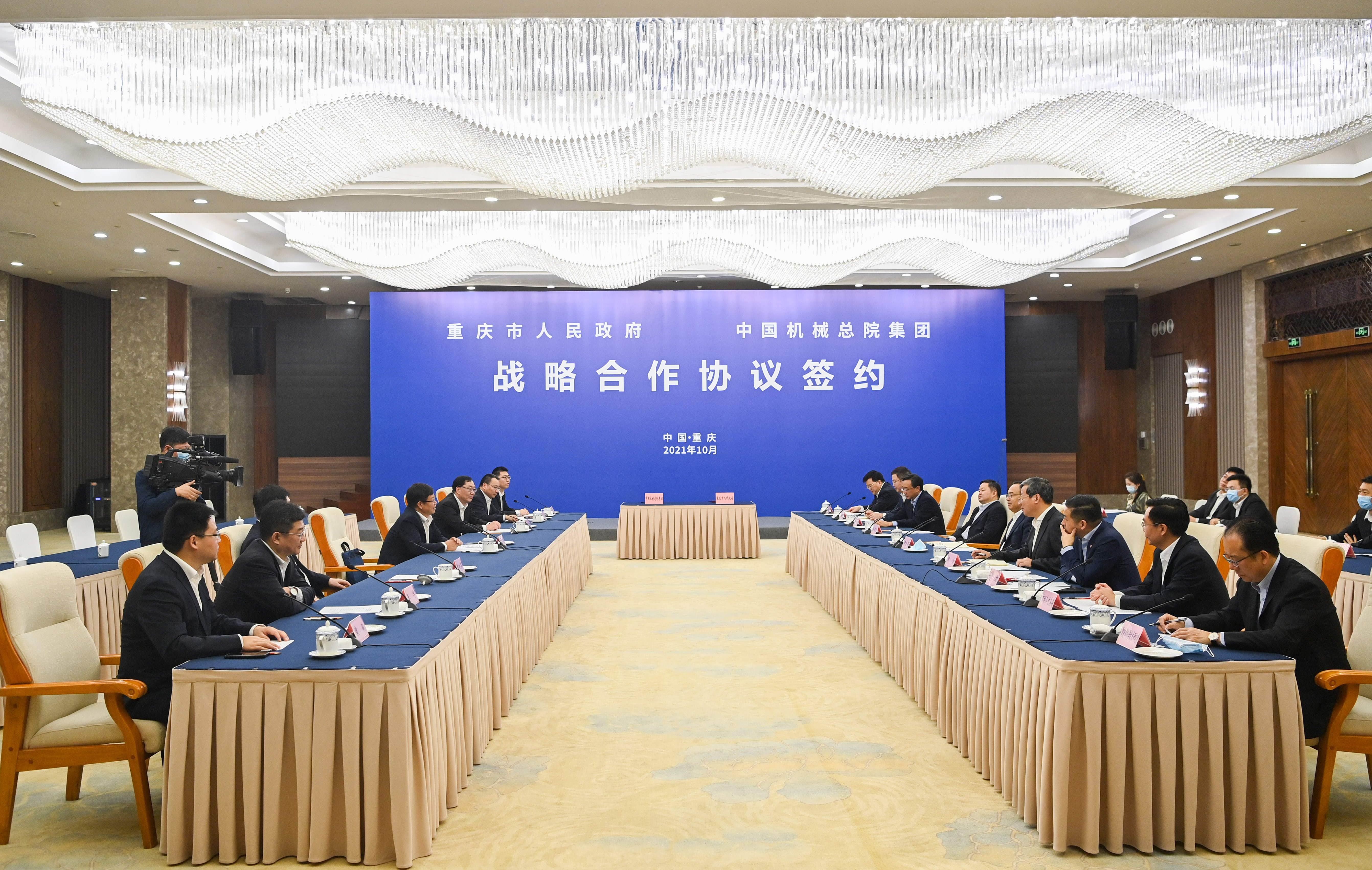 3.重慶會談照片.jpg 3.重慶會談照片.jpg