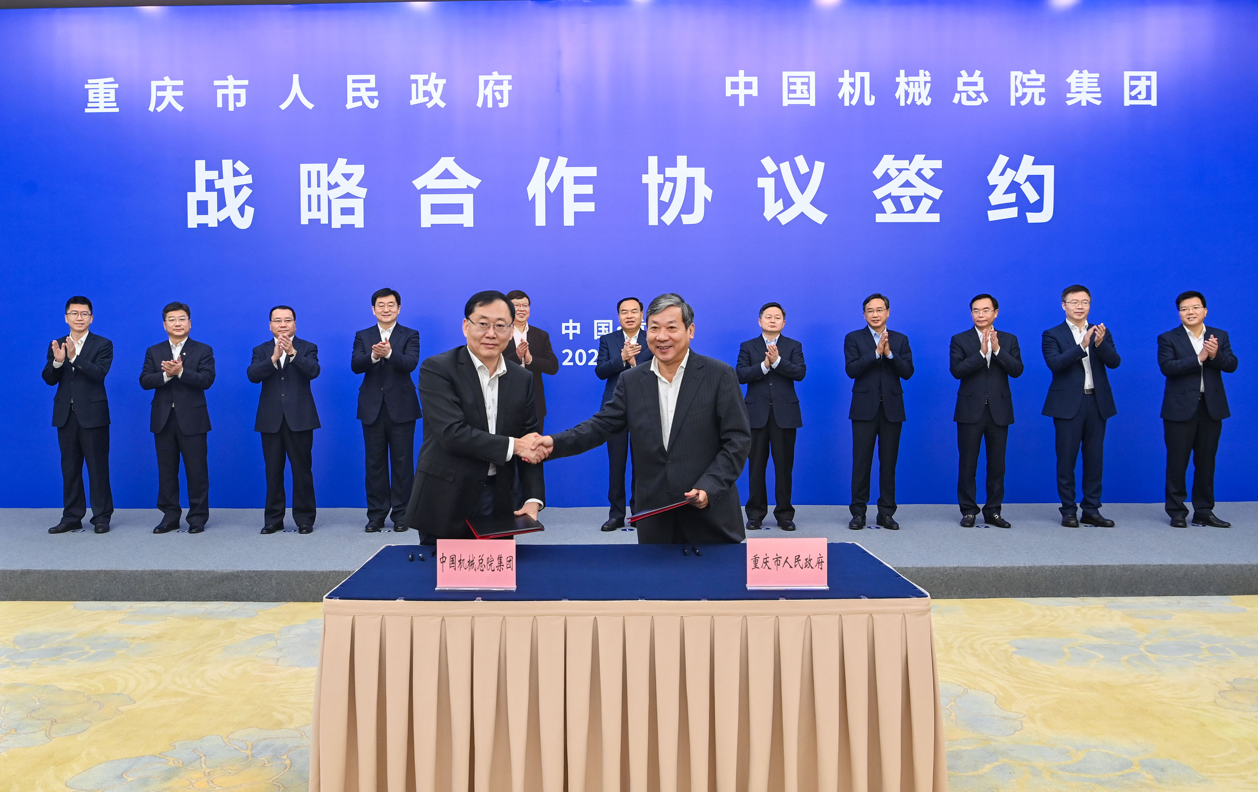 2.重慶簽約照片.jpg 2.重慶簽約照片.jpg