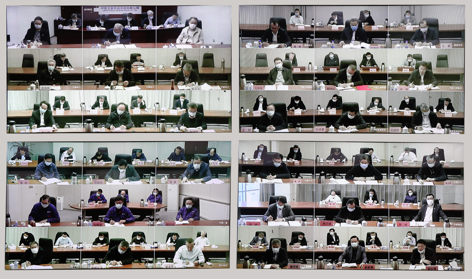 郝鵬、國資、央企、國資委、書記、主任、國企、企業改革